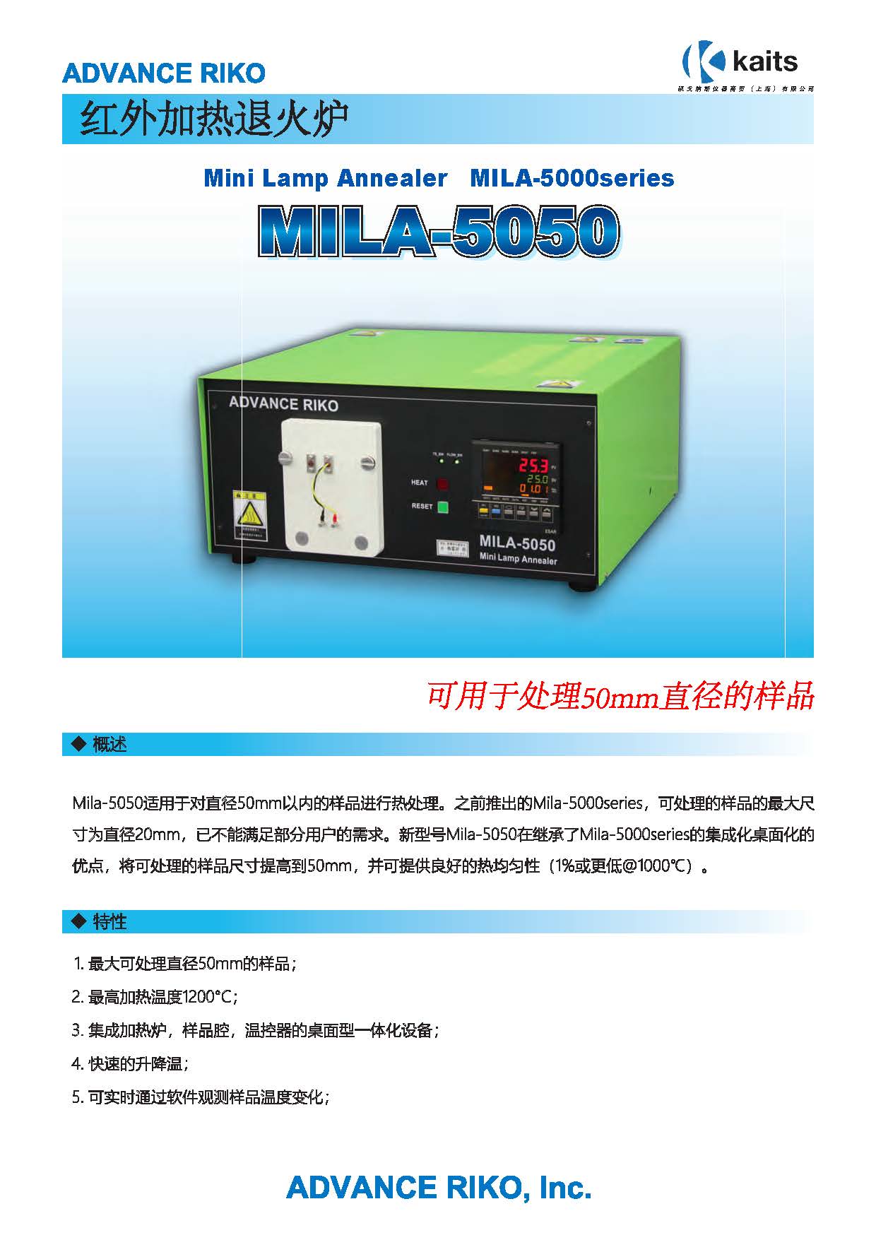1571640219550612.jpg MILA-5050彩頁 1_頁面_1.jpg